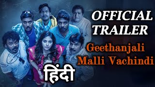 Geethanjali Malli Vachindhi Trailer Hindi Scrutiny  Anjali  Srinivas Reddy  Kona  Trailer Review [upl. by Wakerly]