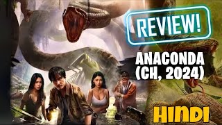 ANACONDA 2024 Full Movie  Hindi Dubbed [upl. by Aihseuqal]