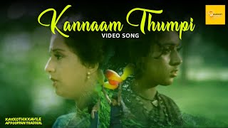 Kannaam Thumpi Video Song  Kakkothikkavile Appooppan Thaadikal  KS Chithra  Ouseppachan [upl. by Philipp]