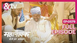 खेलते है बेटा लड़ते है  Ek Mahanayak  Dr B R Ambedkar  Full Ep  579  Atharvaandtvchannel [upl. by Selin]