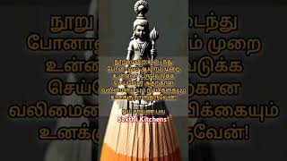 🙏ஓம் சரவண பவ🙏 God Murugan songdevotional songkantha sasti kavasam devotional statusshort video🙏 [upl. by Lynna]