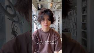 【ヘアセット】パーマのヘアセット [upl. by Saucy]