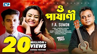 O Pashani  ও পাষানী  FA Sumon  Tanin Subha  Emdad Sumon  Official Music Video  Bangla Song [upl. by Adiazteb]