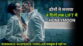 Down 2019 Thriller Film Explained in Hindi amp Urdu  Summarized in हिंदी  Ending Explain in Hindi [upl. by Fair]