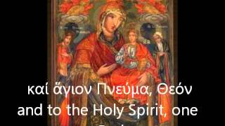 Phos Hilaron Joyful Light English and Greek subtitles [upl. by Flodnar]