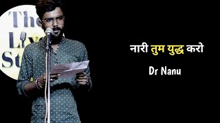 Naari Tum Yuddah Kro  D R Nanu  The Live Stage  Hindi Poetry [upl. by Claretta]