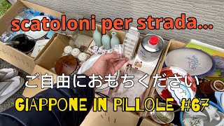 Miru  Giappone in pillole 67 come disfarsi di oggetti [upl. by Yrhcaz]