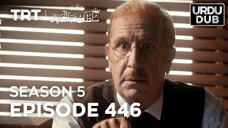 Payitaht Sultan Abdulhamid Episode 446  Season 5 [upl. by Atinuhs195]