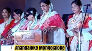 Anandaloke Mongolaloke  Rabindra Sangeet Chorous  Lipi Chakraborty [upl. by Bilac]