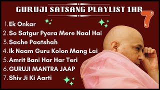 Guru Ji 1 Hour Satsang Playlist 7  गुरुजी एक घंटा सत्संग प्लेलिस्ट  Guruji Satsang Blessings [upl. by Derraj]