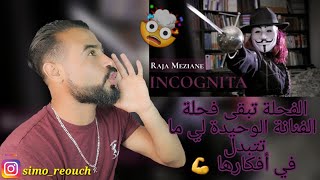 Raja Meziane  incognita Prod by Dee Tox  Reaction كل الإحترام والتقدير 🎩 [upl. by Ormand]