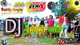 Santali Fancan Dj Remix 🌀Toto Gadhi Fancan Dj Song 🌀 Singer Sanjit Soren And Gita Murmu 🌀 [upl. by Nika]