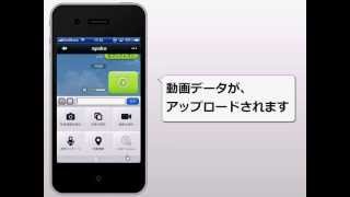 LINE 使い方 トークで動画を送る [upl. by Knight]