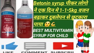 Betonin Ast Syrup Sugar Free Benefits Betonin Ast Syrup की जानकारी लाभ फायदे उपयोग [upl. by Yelnik]