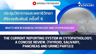 The current reporting system in cytopathology a concise review Part22 [upl. by Oslec]