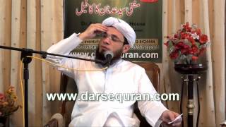 HD Mufti Adnan Kakakhel Allah Ka Pegam Allah K Bando Tak Pochane Mein Ulmaa Ka Kirdaar [upl. by Wallach]