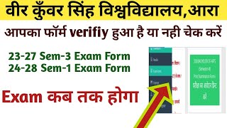 Vksu Sem3 Exam Form 2327Vksu Sem1 Exam Form 2428 Verify Online Check  Exam कब होगा [upl. by Lindsay]