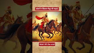 History of Mysore War  shorts mysorewar tipusultan indianhistory [upl. by Loyce55]