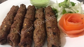 Seekh kabab  how to make seekh kabab [upl. by Alakcim]