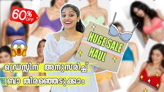 ZIVAME SUMMER HAUL SALE UPTO 60  LINGERIE COLLECTION FOR SUMMER  FASHION VLOGGER  BRA [upl. by Verile]