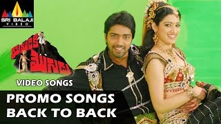 Yamudiki Mogudu Video Songs  Back to Back Promo Songs  Allari Naresh  Sri Balaji Video [upl. by Sulamith]