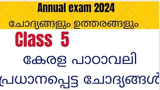 class 5 Kerala padavali annual exam important questions and answers class 5 Kerala padavali [upl. by Sivat318]