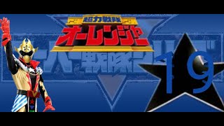 Kikai Sentai Zenkaiger TwoKaiser Old Ford Henshin Sound HD [upl. by Smitty739]