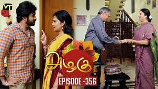 Azhagu  Tamil Serial  அழகு  Episode 356  Sun TV Serials  22 January 2019  Revathy  VisionTime [upl. by Rebba596]