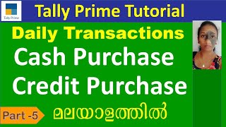 Purchase Voucher entry in Tally prime  malayalam [upl. by Nayrb754]