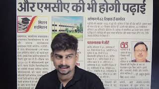 Allahabad University Affilated College Review Allahabad Degree CollegeCampusCourseFeeCutoff [upl. by Frederik288]