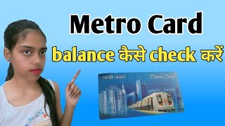 Metro card balance kaise check kare [upl. by Ymmat]