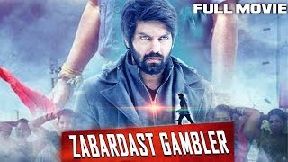 ZABARDAST GAMBLER  New South Dubbed Movie In Hindi  Arya  Full Movie [upl. by Nitsugua581]