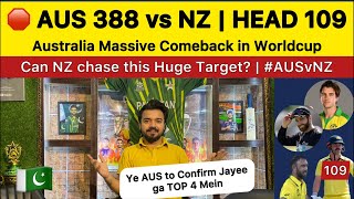 AUS 388 vs NZ 🛑  HEAD 109 Aus Back to Back high Performance  AUS vs NZ Pakistan Reaction [upl. by Euqirat]