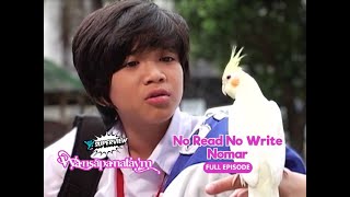 Wansapanataym No Read No Write Nomar Full Episode  YeY Superview [upl. by Dadelos]