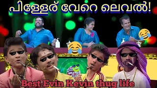 🤣Evin Kevin Best ever thug life compilation  Oru Chiri Iru Chiri Bumber Chiri thug life  Troll Hub [upl. by Verbenia8]