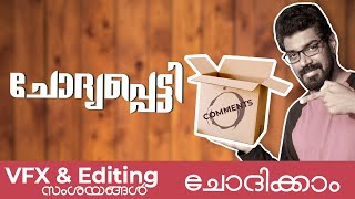 VFX amp Editing Related സംശയങ്ങൾ ചോദിക്കൂ  Manakkotta QampAArpith Aravind [upl. by Irrak]