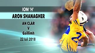 Iom H  Aaron Shanagher [upl. by Garvin]