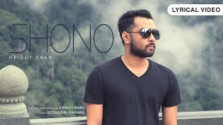 Hridoy Khan  Shono  Official Audio [upl. by Aiz]