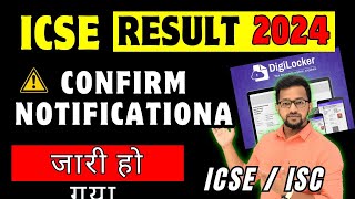 ICSE  ISC Urgent😍 Result Date Confirmed with Proof Copy Checking Khatam  Board Exam latest Update [upl. by Brindle]