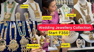 ₹350😱Jaipuri Set  Designer Wedding Collection On Affordable Prize  Vadodara Local Market [upl. by Atile]