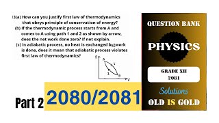 NEB Physics Class 12  Short Answer Questions  Part 2  Adiabatic Process  Heat amp Thermodynamics [upl. by Huntlee]