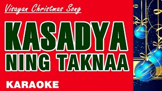 KASADYA NING TAKNAA  Visayan Christmas Song KARAOKE [upl. by Sherourd]