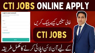 How to Apply for CTI Jobs 2024 Online  CTI Jobs in Punjab 2024 [upl. by Zabrina652]