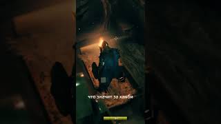 ВАЛЬХУМ valheim funnymoments [upl. by Nairdna207]