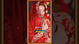 Shaman Ali Mirali ❤️ WhatsApp status  2025 [upl. by Lenoel643]