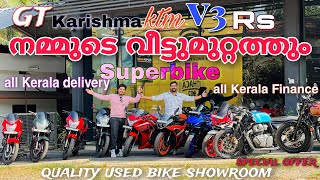 എല്ലാ സ്വപ്ന വാഹനങ്ങളും GT KTM CBR MT V3 Himalayan dominar BMW 🔥 Karishma  💥offers amp quality ❤️ [upl. by Anitirhc]