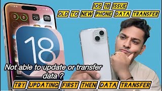 🚨Stuck transferring data to your new iPhone Update iOS first [upl. by Thamora]