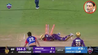 Top 10 Destructive Yorkers In IPL 2024  Top 10 Incredible Yorker Deliveries [upl. by Anirtac]