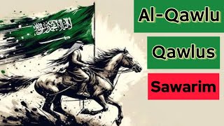 Al Qawlu Qawlus Sawarim Nasheed  Original Audio [upl. by Monro]