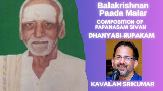 Balakrishnan Paadamalar Papanasam Sivan  Dhanyasi  Kavalam Srikumar [upl. by Dalohcin]